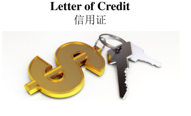 信用證、匯付、托收這三者的區(qū)別及各自的優(yōu)缺點(diǎn)都體現(xiàn)在哪里？